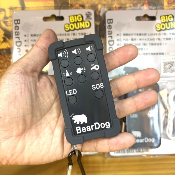 画像1: 電子熊除けホーン BEAR DOG (1)