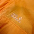 #2381 dark orange