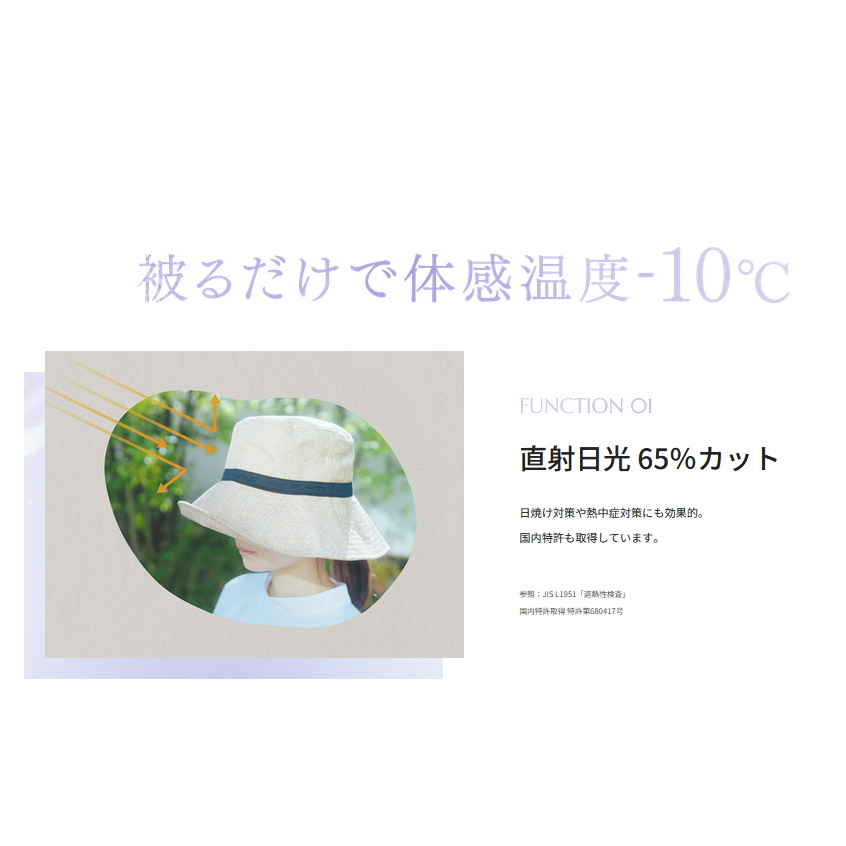 コカゲル・サファリハット - JackWolfskin専門店 ウルフハウス