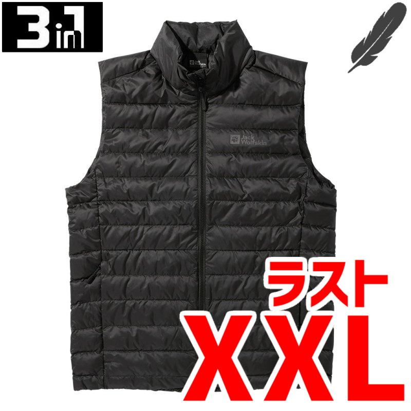 ASIA PILVI DOWN VEST - JackWolfskin専門店 ウルフハウス