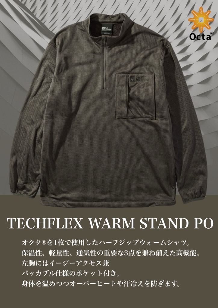 JP TECHFLEX WARM STAND PO - JackWolfskin専門店 ウルフハウス